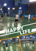 “快樂工作，羽你同行”愛格森2017石家莊辦事處羽毛球健身活動(dòng)！..