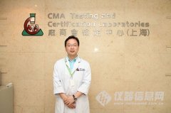 我要測網訪聯(lián)合廠商會檢定中心(上海)有限公司