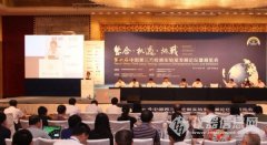 第三方檢測論壇在京召開 整合、機(jī)遇、挑戰(zhàn)