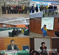 開放、務(wù)實(shí)的中國(guó)儀器儀表行業(yè)協(xié)會(huì)會(huì)員單位走訪活動(dòng)..