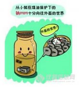 讀完這些小故事，你會(huì)愛(ài)上化學(xué)