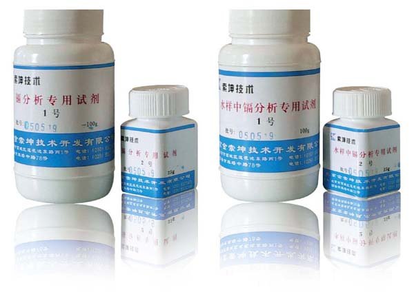 鎘信號(hào)增強(qiáng)劑