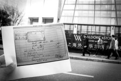 每桌1.5萬元婚宴竟放倒三成賓客 食藥監(jiān)回復(fù)第三方檢測(cè)不作數(shù)..