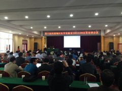 服務(wù)西部發(fā)展，履行社會(huì)責(zé)任—CNAS召開第六屆西部醫(yī)學(xué)實(shí)驗(yàn)室質(zhì)量管理及認(rèn)可..