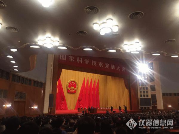 國(guó)家科學(xué)技術(shù)獎(jiǎng)勵(lì)大會(huì)現(xiàn)場(chǎng).jpg