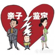 煙頭都可做親子鑒定 檢測(cè)DNA那么容易？