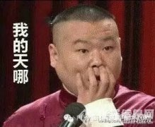 一線資深人員說法：臨床生物樣品分析要不要選GLP？