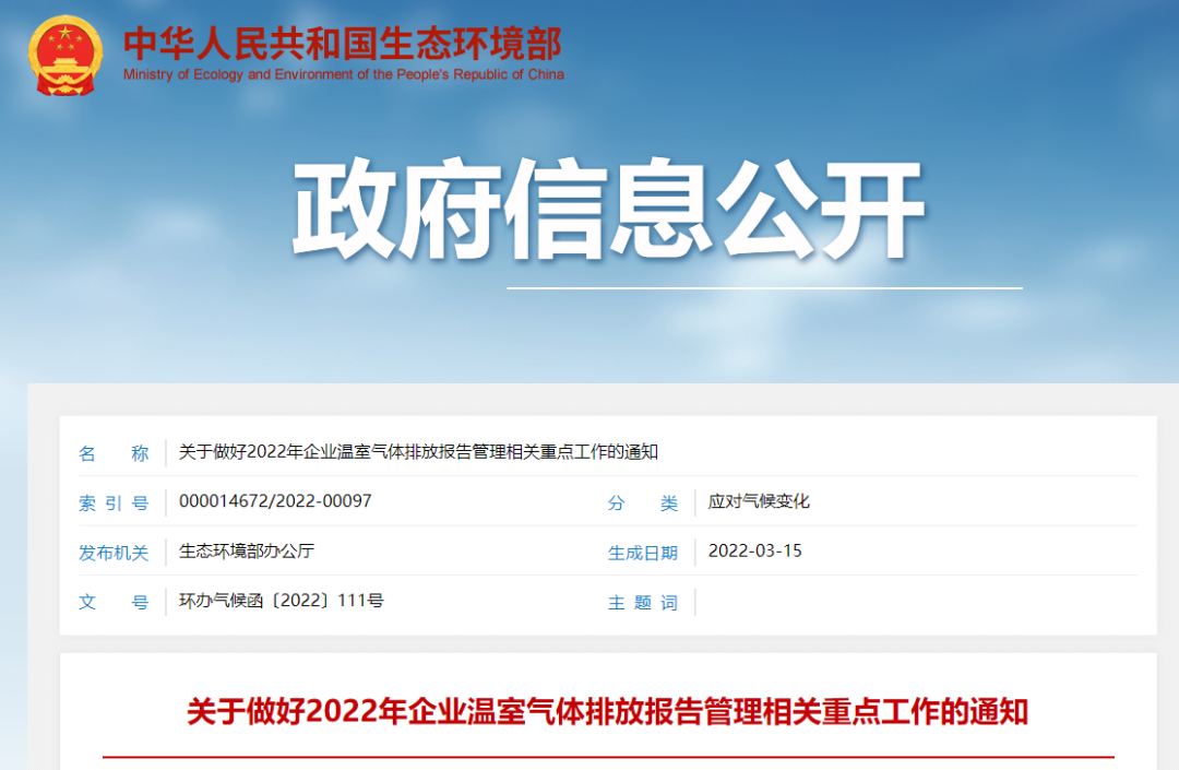 4月起，這類檢測報(bào)告需加蓋CMA標(biāo)志或CNAS認(rèn)可標(biāo)識(shí)