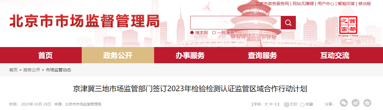 微信圖片_20230322114450.png 微信圖片_20230322114450.png