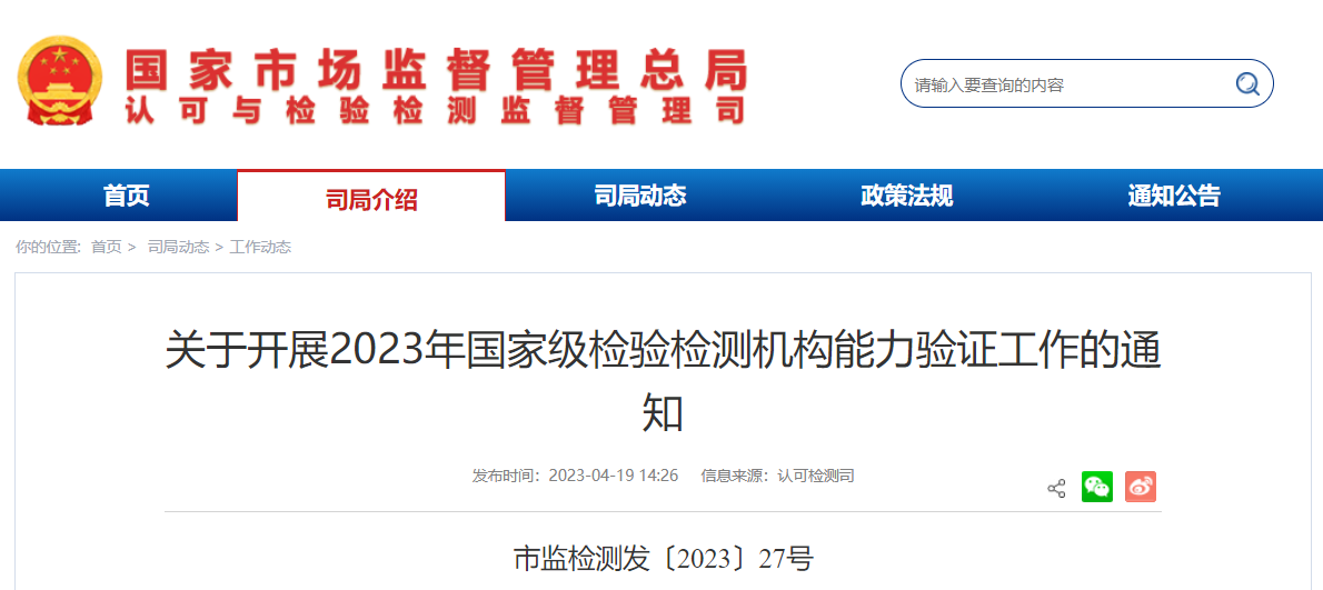 微信圖片_20230424132843.png 微信圖片_20230424132843.png