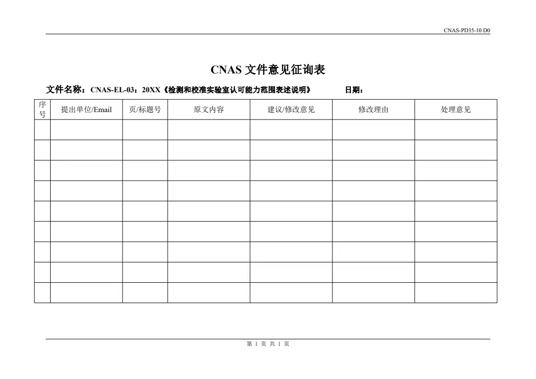 微信圖片_20230426171522.jpg 微信圖片_20230426171522.jpg