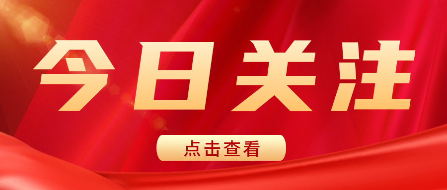 中秋遇國慶|雙節(jié)放假通知！